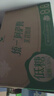 統(tǒng)一阿薩姆低糖茉莉奶綠PET500ML*15瓶整箱裝 曬單實拍圖