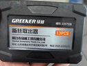 綠林（GREENER）斷絲取出器14件套家用螺絲滑絲斷頭取絲滑牙絲錐筆記本內(nèi)六角十字 曬單實(shí)拍圖