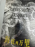 海底兩萬(wàn)里（插圖珍藏版） 小說(shuō) 曬單實(shí)拍圖