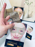 sakose凡士林視黃醇貴婦黃金眼膜貼共10片提拉緊致抗皺淡化黑眼圈眼袋 曬單實(shí)拍圖