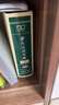 古代漢語詞典第3版新版商務(wù)印書館可搭配新華字典現(xiàn)代漢語詞典成語詞典 曬單實拍圖