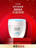 玉蘭油（OLAY）透亮潤膚面霜50g提拉緊致煥白亮白保濕面霜護膚生日禮物送女友 曬單實(shí)拍圖