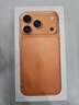 Apple/ 蘋(píng)果 iPhone 17 Pro（A3524） 支持移動(dòng)聯(lián)通電信5G 雙卡雙待手機 星宇橙色 256GB 官方標配 曬單實(shí)拍圖
