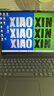 聯(lián)想小新Pro16 2025筆記本電腦超能本補貼20%可選 揚天V高性能輕薄商務(wù)辦公大學(xué)生游戲網(wǎng)課手提本 小新16 R7-8745HS 32G 1T固態(tài) IPS全高清屏 精裝升級 滿(mǎn)血性能顯卡 曬單實(shí)拍圖