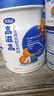 完達山贏(yíng)在高高滋高兒童成長(cháng)骨骼發(fā)育配方牛奶粉CBP高鈣700g(3周歲以上) 曬單實(shí)拍圖