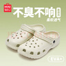 名創(chuàng)優(yōu)品（MINISO）洞洞鞋女夏季外穿沙灘涼鞋防滑厚底踩屎感腳包頭涼拖鞋骨白36-37 曬單實(shí)拍圖