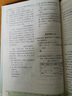 2萬(wàn)+人已購】5年中考3年模擬七年級上冊2025秋初中初一同步練習冊五年中考三年模擬五三53天天練7年級上下冊全套人教版一課一練曲一線(xiàn) 【七上】語(yǔ)文 人教版(25秋) 曬單實(shí)拍圖