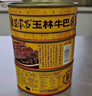 吳常昌牛巴 玉林牛巴 廣西特產(chǎn)牛肉巴休閑零食特色牛肉干年貨禮盒 【原味2+香辣2】共180g*4罐禮盒 曬單實(shí)拍圖