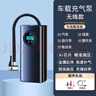 XVVMI車(chē)載充氣泵汽車(chē)輪胎無(wú)線(xiàn)電動(dòng)打氣泵測高胎壓便攜打氣筒車(chē)胎充氣寶 無(wú)線(xiàn)充電+測壓+充滿(mǎn)自?！緮碉@款】 黑色 曬單實(shí)拍圖