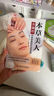 小開本】國醫(yī)絕學百日通 家庭健康養(yǎng)生書 中醫(yī)國學健康速查手冊 藥房里買得到的養(yǎng)生名方 黃帝內經十二時辰養(yǎng)生宜忌 黃帝內經九型體質養(yǎng)生法 黃帝內經二十四節(jié)氣養(yǎng)生法 一用就靈.糖尿病對癥食療與按摩 一用就 曬單實拍圖