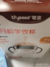 世喜嬰兒學(xué)飲杯7個(gè)月以上鴨嘴杯PPSU喝水奶瓶重力球兒童吸管水杯300ml 曬單實(shí)拍圖