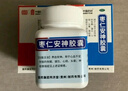 同濟堂 中國藥材 棗仁安神膠囊 0.45g*50粒/盒 養血安神 失眠健忘  曬單實(shí)拍圖