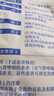 原研進(jìn)口 澤普思 氟比洛芬凝膠貼膏40mg*6貼 （5盒裝） 曬單實(shí)拍圖