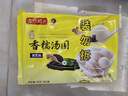 灣仔碼頭香糯黑芝麻湯圓538g*2袋 56只湯圓元宵早餐點(diǎn)心速凍生鮮食品 曬單實(shí)拍圖