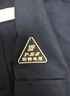  乾朗 春秋防靜電工作服套裝男女長(zhǎng)袖厚款耐磨勞保服帶反光條電焊工服汽修工程服加油站電力局工裝可定制logo 藏藍(lán)色春秋套裝180 曬單實(shí)拍圖
