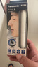 松下（Panasonic）電動(dòng)鼻毛修剪器男士剃鼻毛器修剪鼻毛刮鼻毛修剪神器小巧便攜 生日節(jié)日禮物送男士 GN20-W 曬單實(shí)拍圖