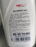 京東京造香氛馬桶清潔劑500g*2瓶 潔廁靈 潔廁液潔廁劑廁所除臭神器 曬單實(shí)拍圖