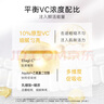 春日來(lái)信2.0VC精華液次拋原型VC抗氧提亮膚色緊致肌膚30片*2盒教師節禮物 曬單實(shí)拍圖
