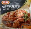泰森（Tyson）招牌帶骨炸雞塊(五香雞架)2斤燒烤雞肉冷凍半成品空氣炸鍋速食 曬單實(shí)拍圖