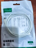 綠聯(lián)Type-C數(shù)據(jù)線6A適用華為超級(jí)快充100W/66W充電線Pura80/70/Mate70/60Pro+/X6榮耀小米安卓手機(jī)2米 曬單實(shí)拍圖