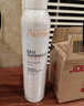 雅漾（Avene）活泉水噴霧大噴保濕爽膚水300ml 定妝補水保濕 舒緩敏肌化妝水 曬單實拍圖