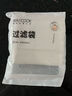 美廚（maxcook）豆漿過(guò)濾網(wǎng)煲湯中藥隔渣袋 廚房擠餡袋尼龍網(wǎng)30*40cm 3個(gè)MCPJ2690 曬單實(shí)拍圖