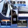準航無(wú)線(xiàn)車(chē)載充氣泵汽車(chē)輪胎電動(dòng)車(chē)自行車(chē)打氣泵帶測胎壓籃足球打氣筒 曬單實(shí)拍圖