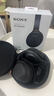 索尼（SONY） WH-1000XM4無線藍牙耳機智能降噪頭戴式高解析度重低音耳麥 電腦游戲辦公網(wǎng)課學習出街圖書館宿舍 黑色 曬單實拍圖