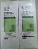 玉澤（Dr.Yu）皮膚屏障修護神經(jīng)酰胺調理乳100ml 曬單實(shí)拍圖