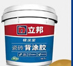 立邦 瓷磚背涂膠（高粘抗震）?；u背膠瓷磚強(qiáng)力粘結(jié)劑 5kg 曬單實(shí)拍圖