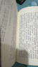 大唐西域記匯校/中國古代史學(xué)叢書(shū) 曬單實(shí)拍圖