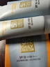 怡思?。↖SDIN）防曬霜隔離50ml SPF50面部敏感肌學(xué)生軍訓(xùn)防曬女男士通勤高倍持久 曬單實(shí)拍圖