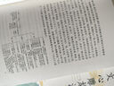 文心雕龍注（套裝上下冊） 小說(shuō) 曬單實(shí)拍圖