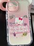 富樸來(lái)財Kitty貓適用蘋(píng)果16promax手機殼iPhone15小米13紅米K80vivoS30ppore4華為p80mate70nova12一加 圓邊MD-命好Kitty貓[單殼] iPhone16ProMax 曬單實(shí)拍圖