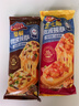 小薩牛牛披薩芝士船組合裝早餐速食空氣炸鍋半成品學(xué)生兒童披薩pizza 芝士船披薩6片裝培根-牛肉-雞肉 曬單實(shí)拍圖