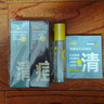 C咖清潔80g 祛痘80g氨基酸清透控油抗痘去黑頭洗面奶七夕情人節(jié)禮物 曬單實(shí)拍圖