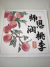 USERJOY教師節禮物鉆石畫(huà)幼兒園兒童手工diy材料貼畫(huà)送老師生日禮物2024 師恩似?！竟ぞ?鉆石+相框】 曬單實(shí)拍圖