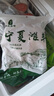 正宗寧夏灘羊肉 生鮮原切羔羊肋排羊腿羊蝎子羊肉卷批發(fā) 清真 原切手把肉2斤 曬單實(shí)拍圖