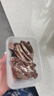 牛鮮尊國產(chǎn)黃牛原切牛腱子 凈重2斤 生鮮牛肉 燉煮健身食材【真原切】 曬單實(shí)拍圖