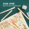 點(diǎn)石制筆 柔繪筆秀麗筆彈性軟頭毛刷筆馬克筆小楷學(xué)生繪畫(huà)涂色手賬生日畢業(yè)禮物310E新國(guó)色24色禮盒 曬單實(shí)拍圖