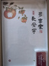 婚戀傾城寶寶滿月百天周歲生日布置裝飾手足印相框擺臺龍寶男女孩拍照道具 曬單實拍圖