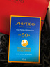 資生堂（SHISEIDO）【高端戶(hù)外NO.1】新艷陽(yáng)夏藍(lán)胖子防曬霜50ml 防水防汗 生日禮物 曬單實(shí)拍圖