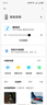 小米（MI）Xiaomi智能音箱Pro 超級小愛智能音箱 小米15Ultra&SU7Ultra發(fā)布會音箱 AI大模型問答 藍牙音箱 曬單實拍圖