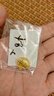 老廟黃金吊墜寶寶滿月金飾品平安百福小鎖包周歲禮物復購補貼 曬單實拍圖
