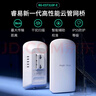 銳捷（Ruijie）3公里室外無線網(wǎng)橋RG-EST310F-E套裝 雙頻大功率監(jiān)控專用 wifi點(diǎn)對點(diǎn)遠(yuǎn)距離傳輸回傳 IP55防護(hù) 曬單實(shí)拍圖