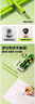 得力（deli）綠色三角桿紐賽鉛筆10支HB鉛筆原木學生考試素描繪圖鉛筆寫字練字書寫禮物NS743-HB學生開學禮物 曬單實拍圖