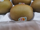 佳沛（zespri）新西蘭  陽(yáng)光金果25-27粒原箱單果122-146g  中秋水果禮盒 獼猴桃 曬單實(shí)拍圖