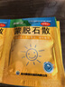 芬必得 布洛芬緩釋膠囊 0.4g*24粒 退燒抗炎 緩解頭痛/牙痛/痛經(jīng)/肩痛/肌痛/關(guān)節(jié)痛 中美史克 曬單實拍圖