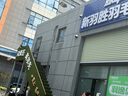 川崎極光7pro羽毛球拍全碳素超輕5u進(jìn)階進(jìn)攻耐高磅專(zhuān)業(yè)訓練比賽單拍 極光7pro-極夜黑-熒光黃線(xiàn) 單拍 30磅(無(wú)敵寂寞/頂級選手) 曬單實(shí)拍圖