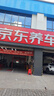 鄧祿普（DUNLOP）輪胎/汽車輪胎 185/60R15 84H EC300 原廠配套本田新鋒范 飛度 曬單實(shí)拍圖
